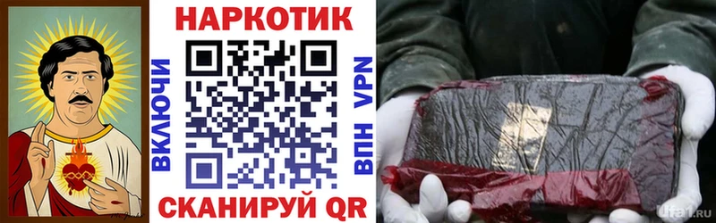 Какие есть наркотики Липки Гашиш A PVP Меф
