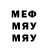 МЕТАДОН кристалл Vasily Kuzmin