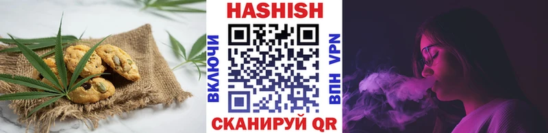 Еда ТГК конопля Липки