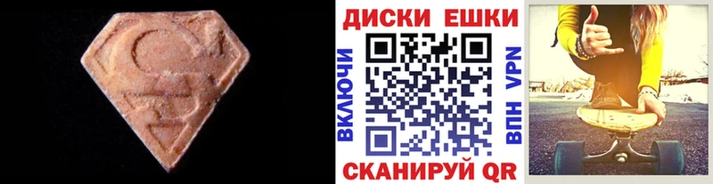 ссылка на мегу вход  закладки  Липки  ЭКСТАЗИ таблы 