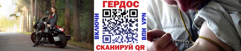 Героин белый Липки