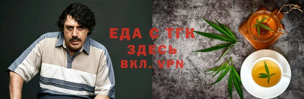 spice Волосово