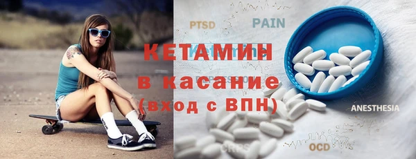 spice Волосово