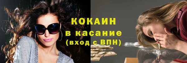 apvp Волоколамск