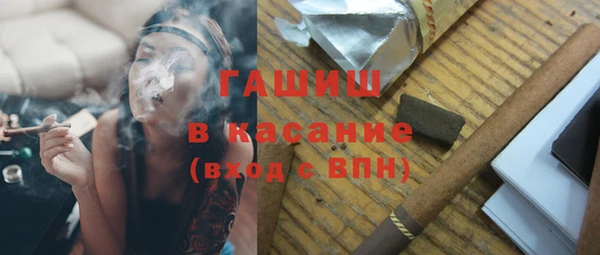 apvp Волоколамск