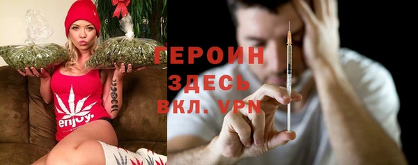 spice Волосово