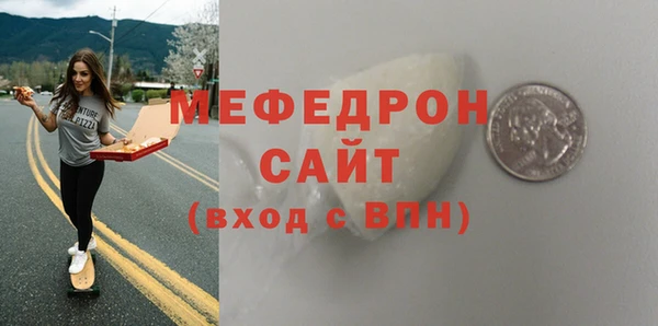 spice Волосово