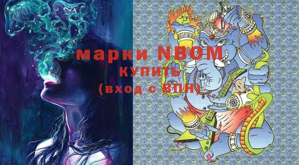 спиды Володарск