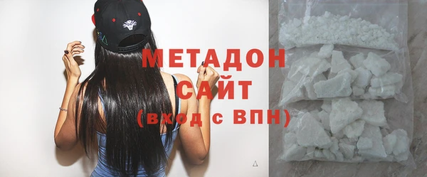 спиды Володарск