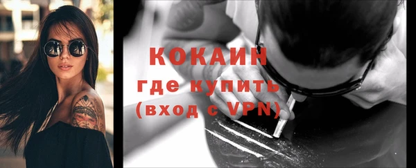 мефедрон VHQ Верея