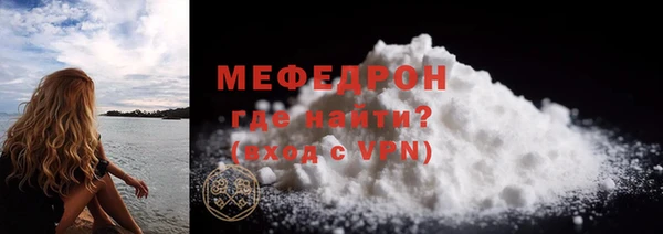 спиды Володарск