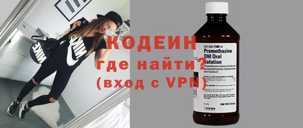 spice Волосово