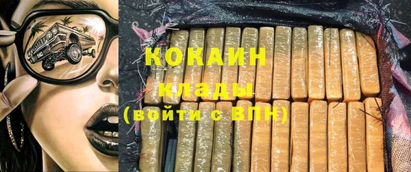 spice Волосово