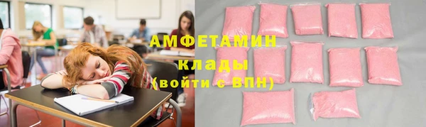 spice Волосово