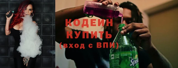 спиды Володарск