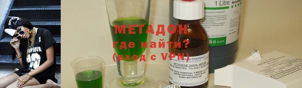 apvp Волоколамск