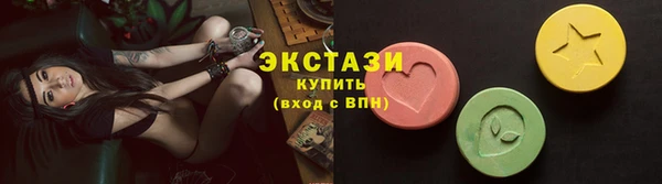 spice Волосово