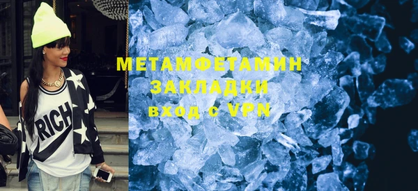 apvp Волоколамск