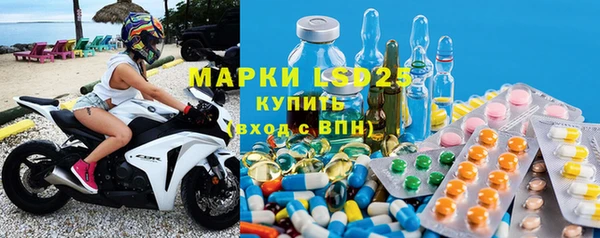 спиды Володарск