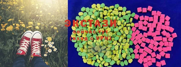 apvp Волоколамск