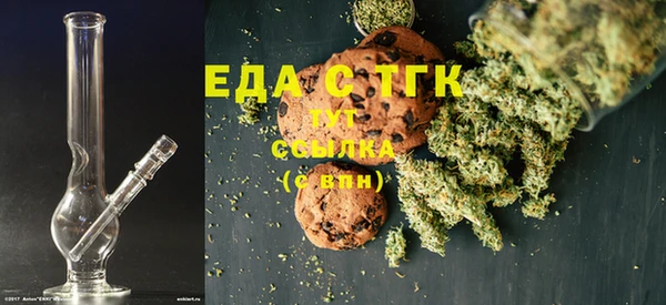 spice Волосово