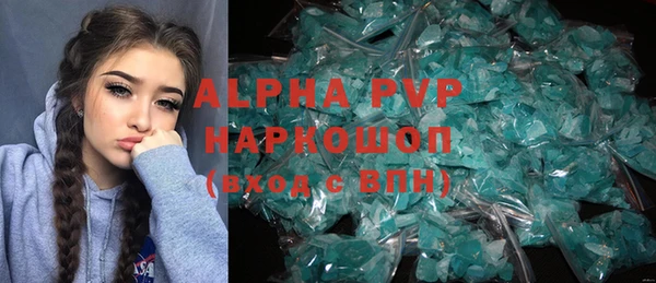 apvp Волоколамск