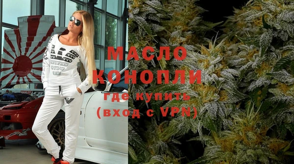 spice Волосово