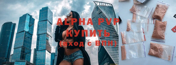apvp Волоколамск