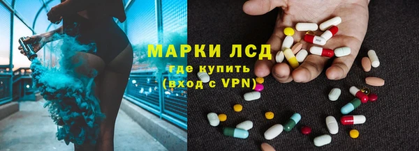 спиды Володарск