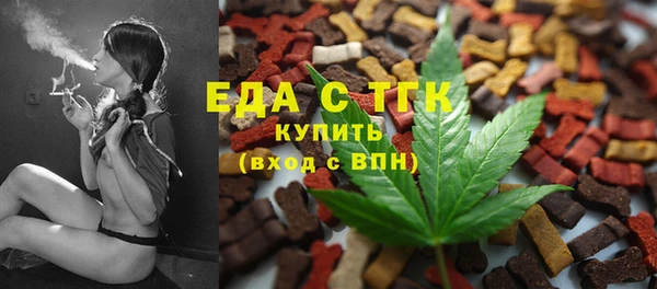 спиды Володарск