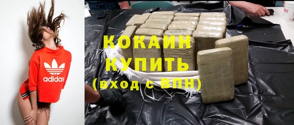 спиды Володарск