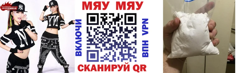 МЕФ mephedrone  Липки 