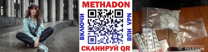 маркетплейс наркотические препараты Липки МЕТАДОН мёд