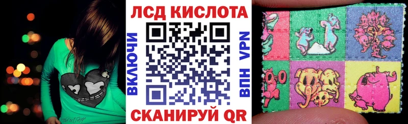 Марки N-bome 1,5мг  Липки 