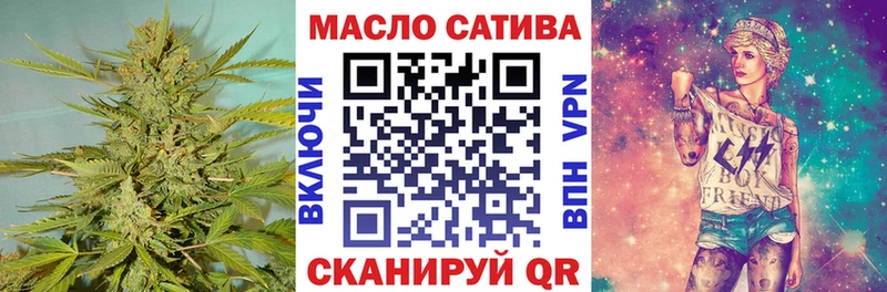 Дистиллят ТГК гашишное масло  Липки 