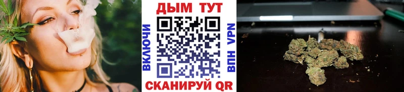 Марихуана LSD WEED  закладка  Липки 